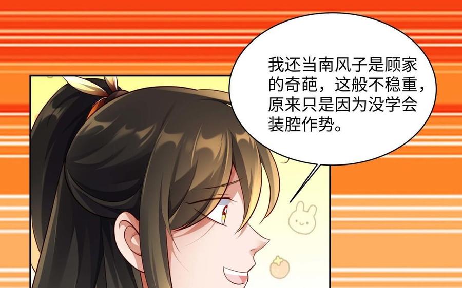 第126话 出山0