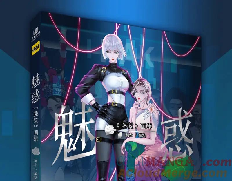 画集来啦！4