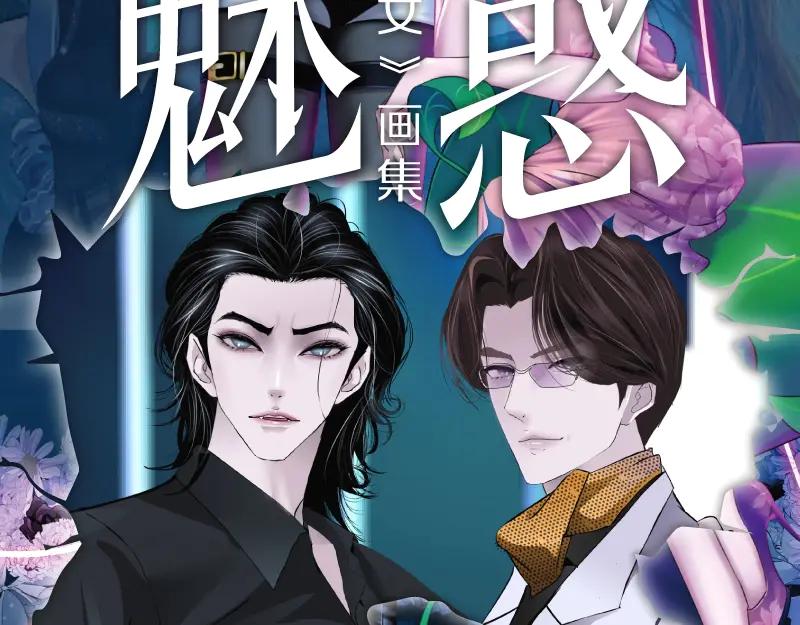 画集来啦！1
