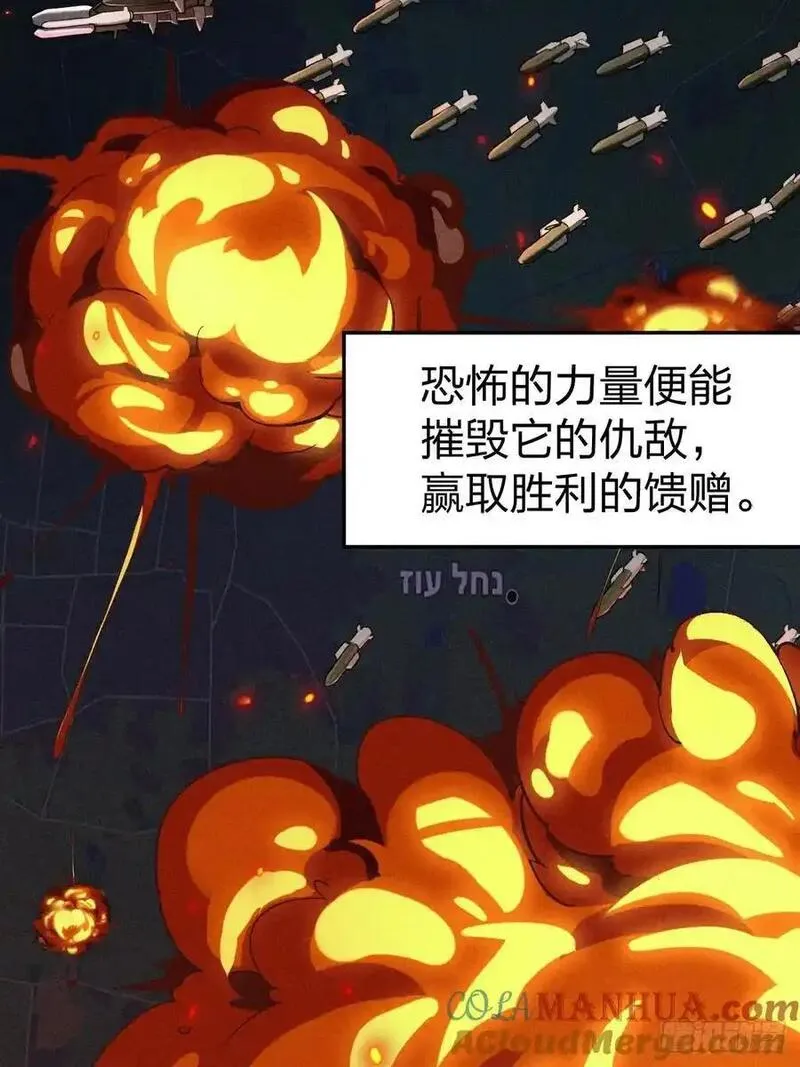 重返梦魇3