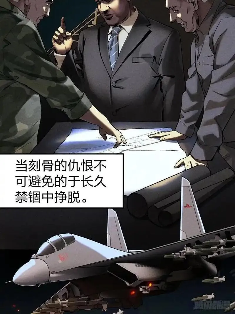 重返梦魇2
