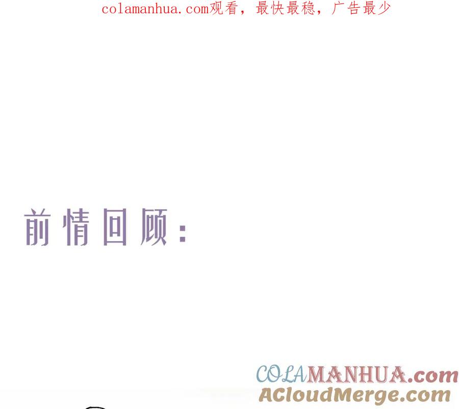 第56话 念悄悄 梦依依0