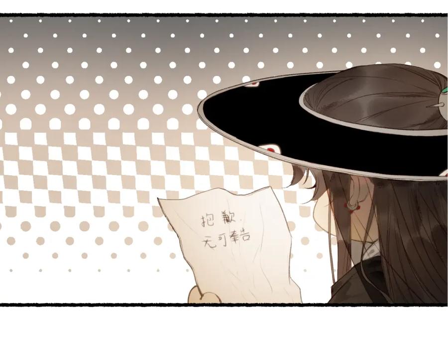 第56话 念悄悄 梦依依2