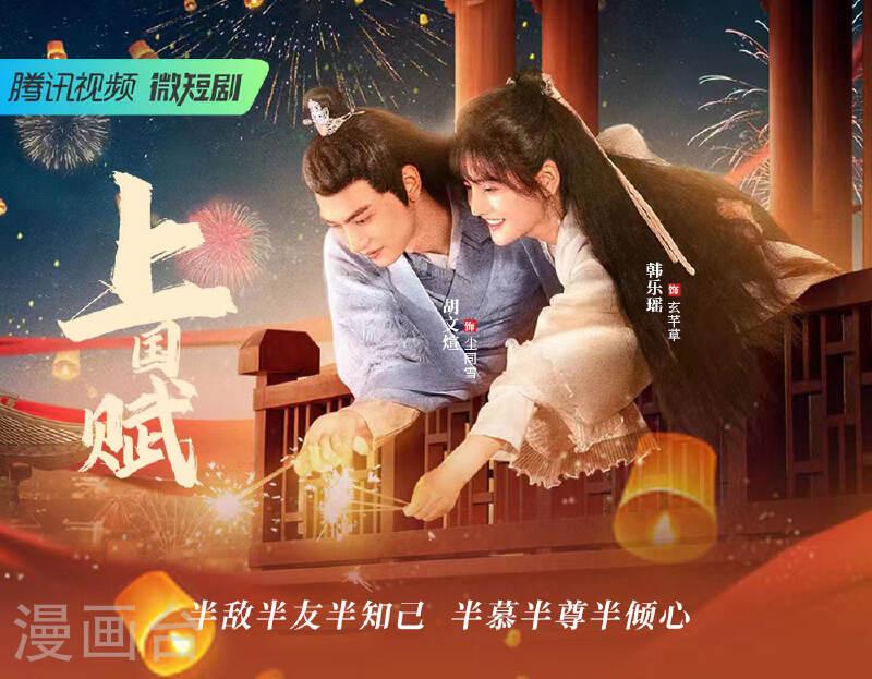 网剧开播预告0