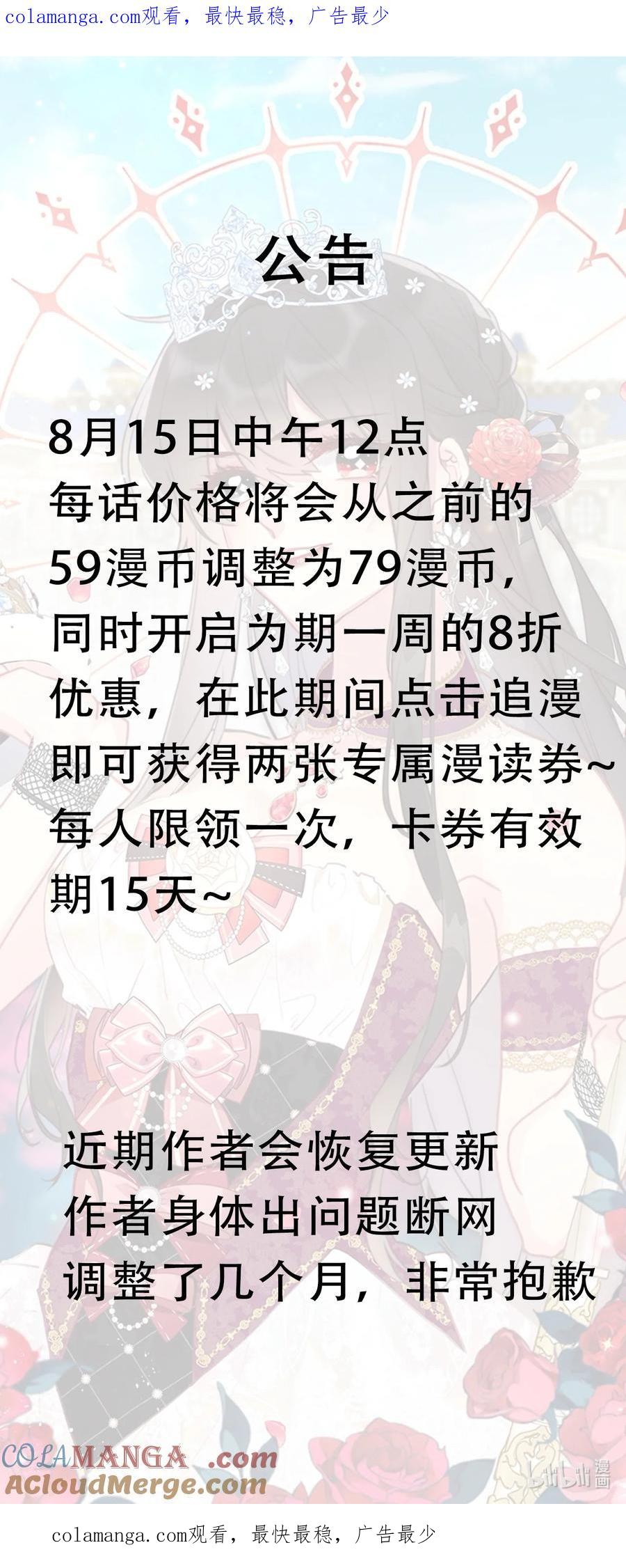 公告 通知0