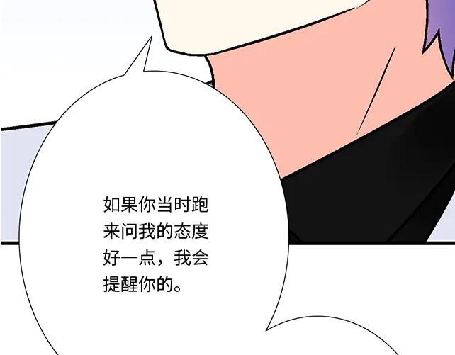 98 斗嘴2