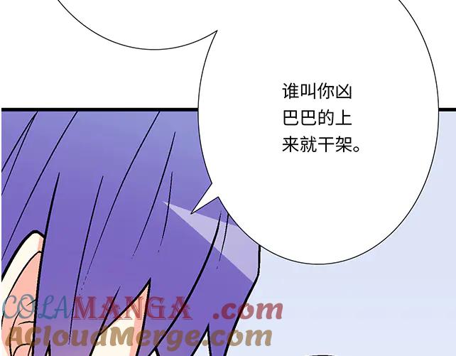 98 斗嘴3