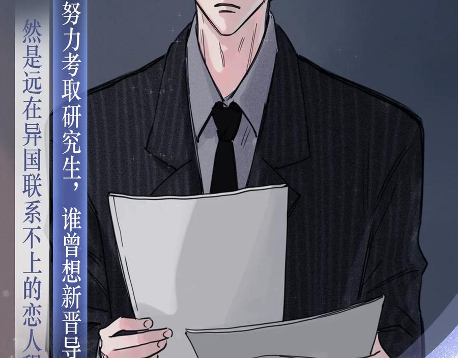 特典公开：久别重逢 心动回归~3