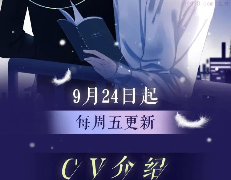 《沈升》广播剧来啦1