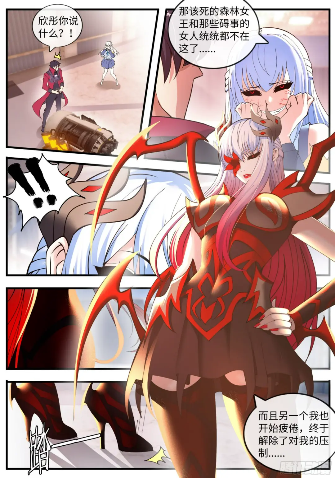 萝莉快乐糖0