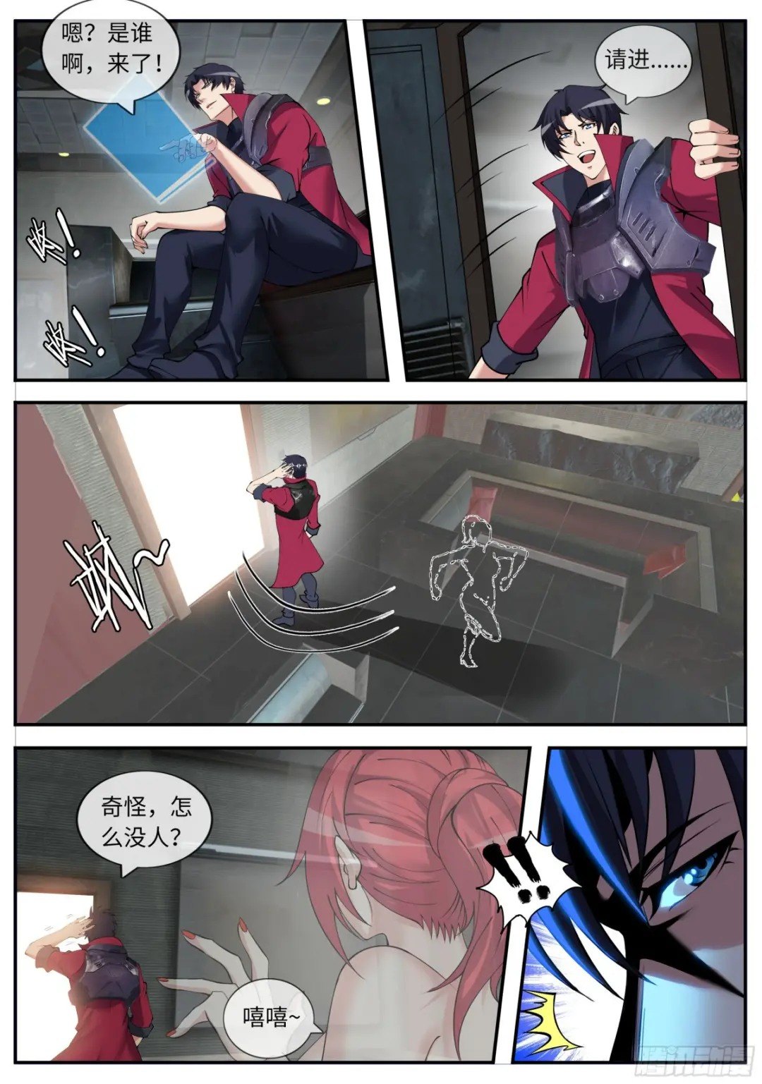 病毒再临！0