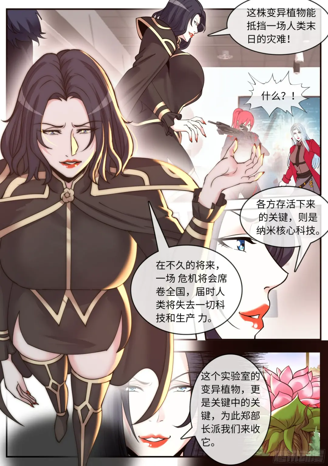 森之王0