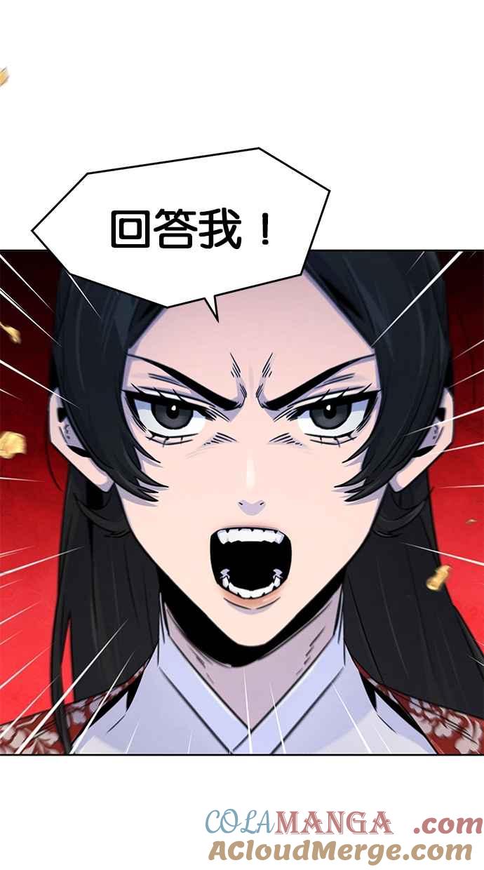 第123话4