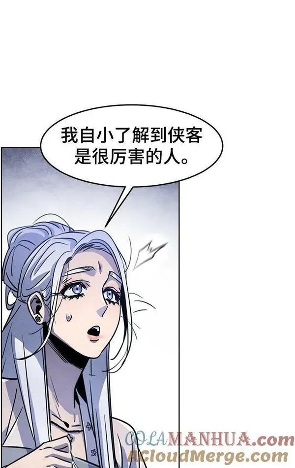 第75话3