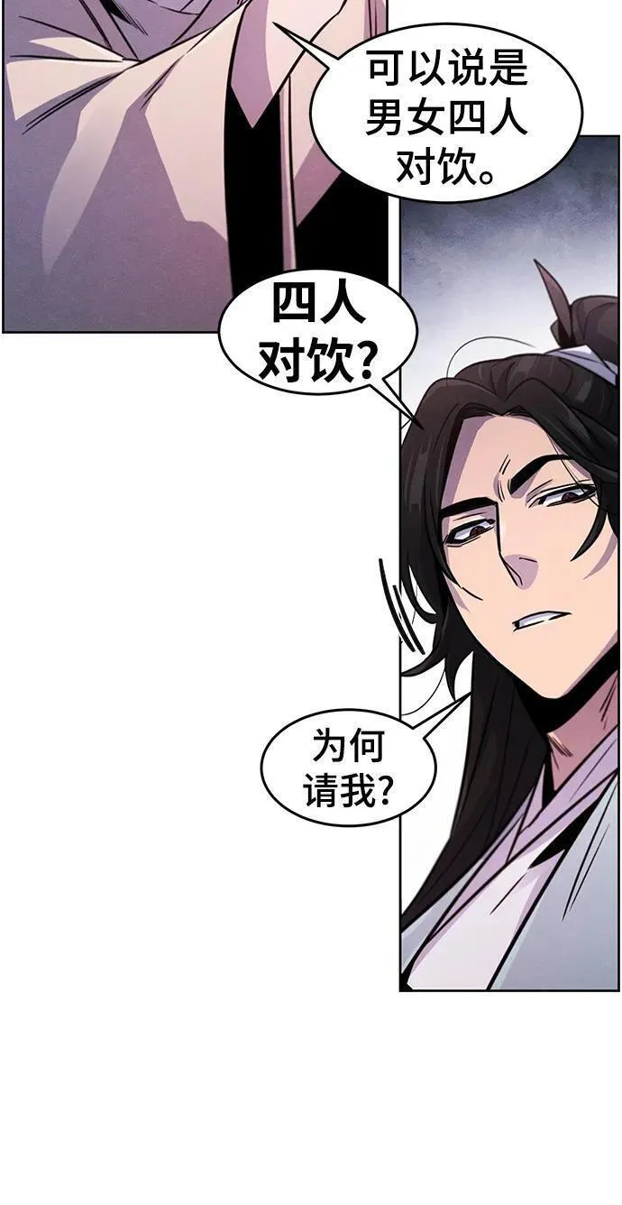 第81话4