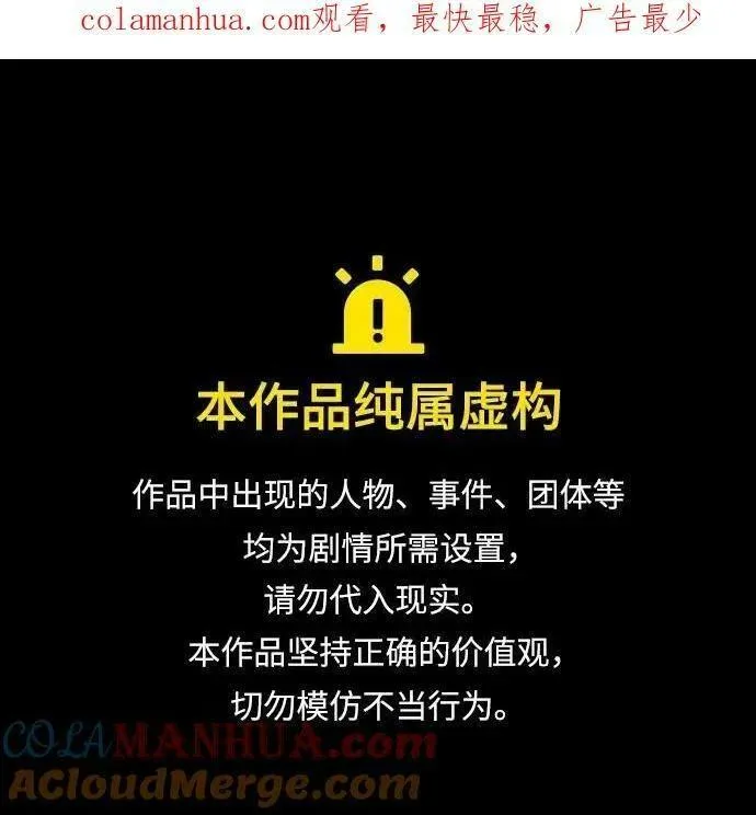 第81话0
