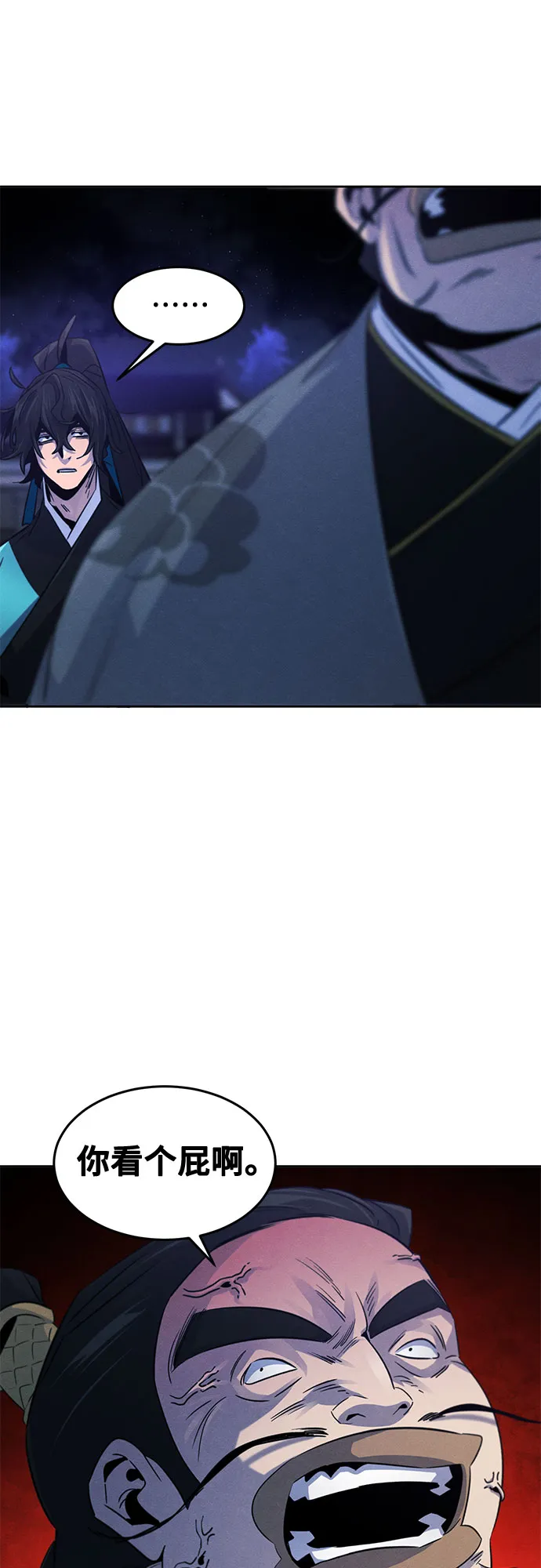 第103话2