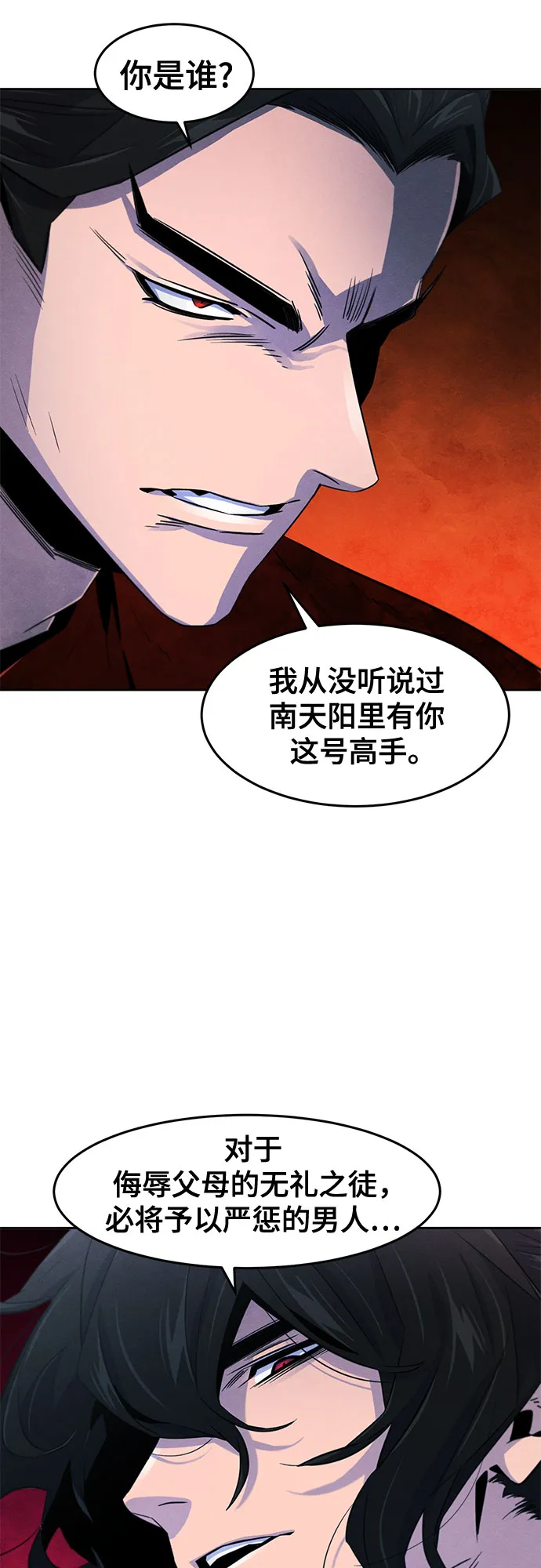 第108话2