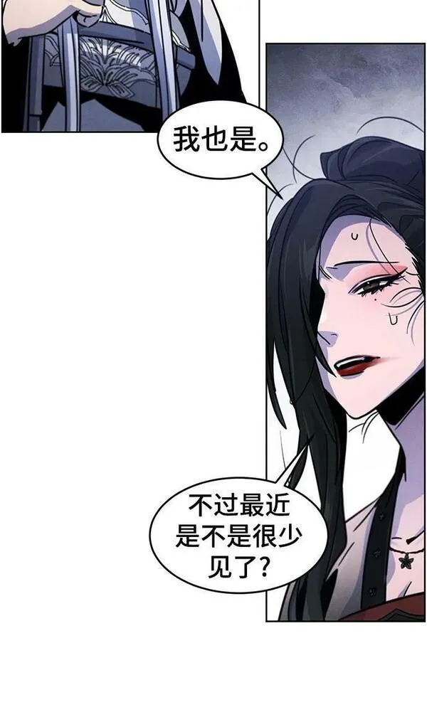 第75话4