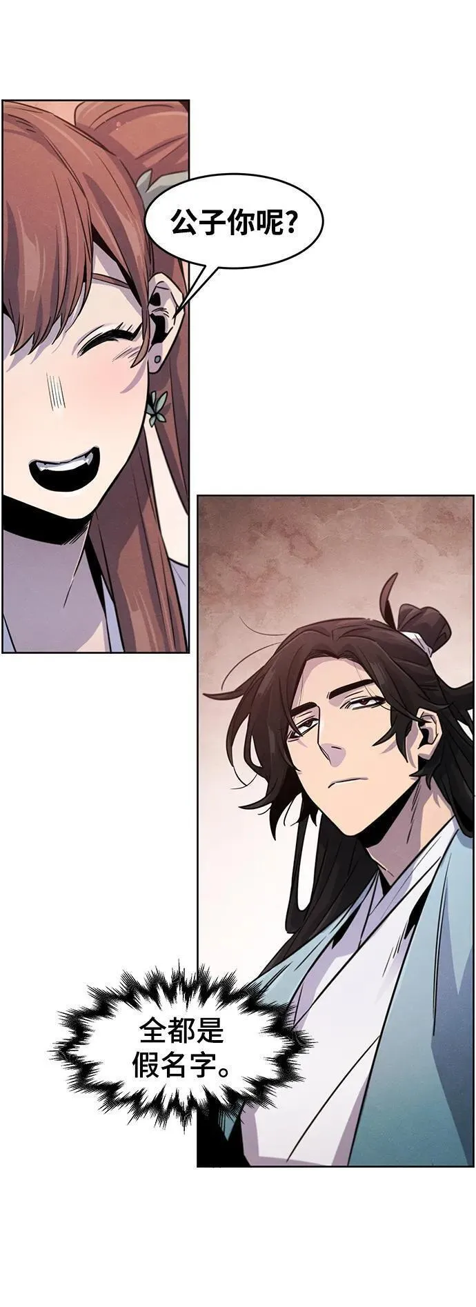 第81话2