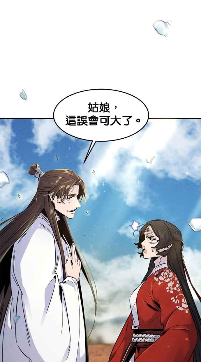 第125话1