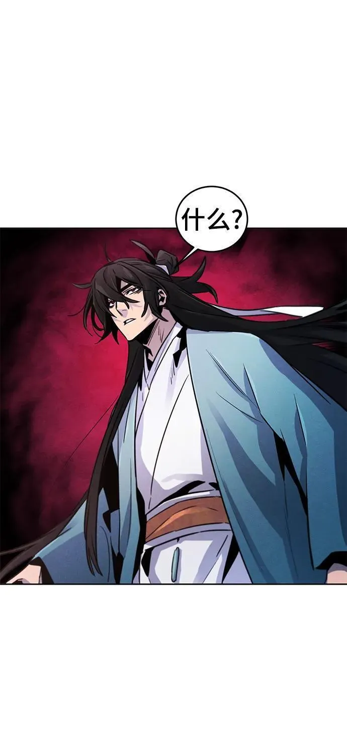 第83话4