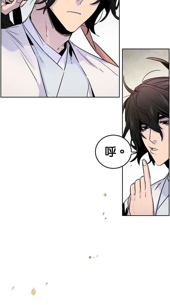 第123话3