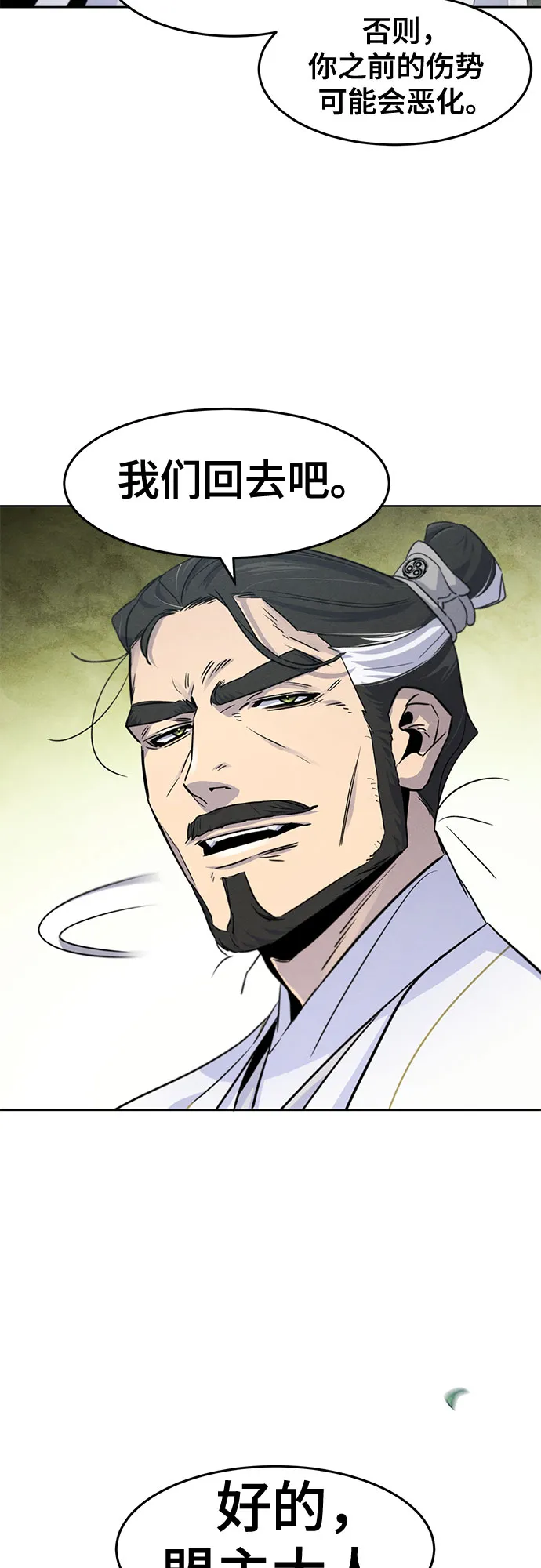 第114话3