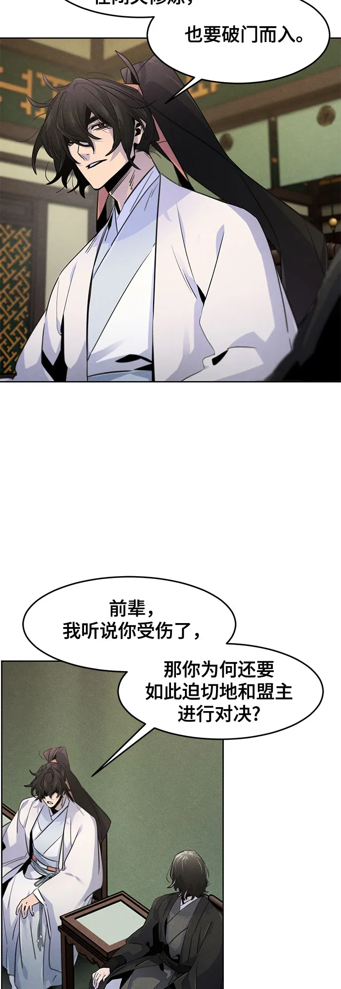 第113话3