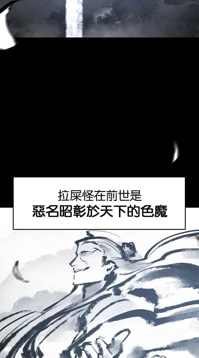 第138话2