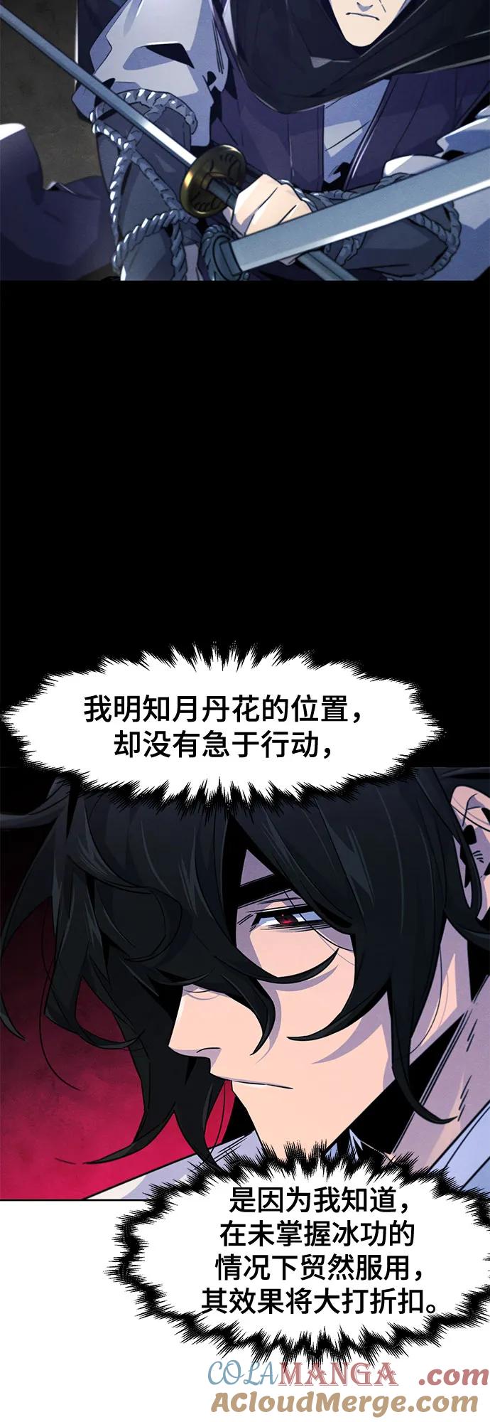 第121话3