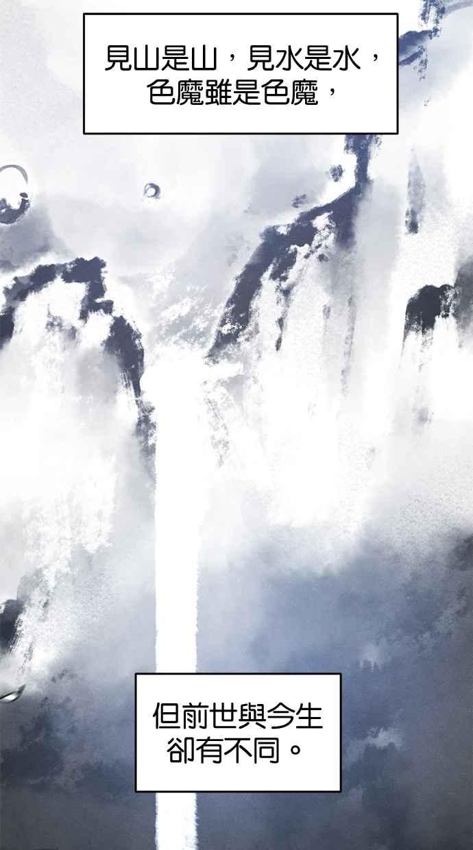 第138话1
