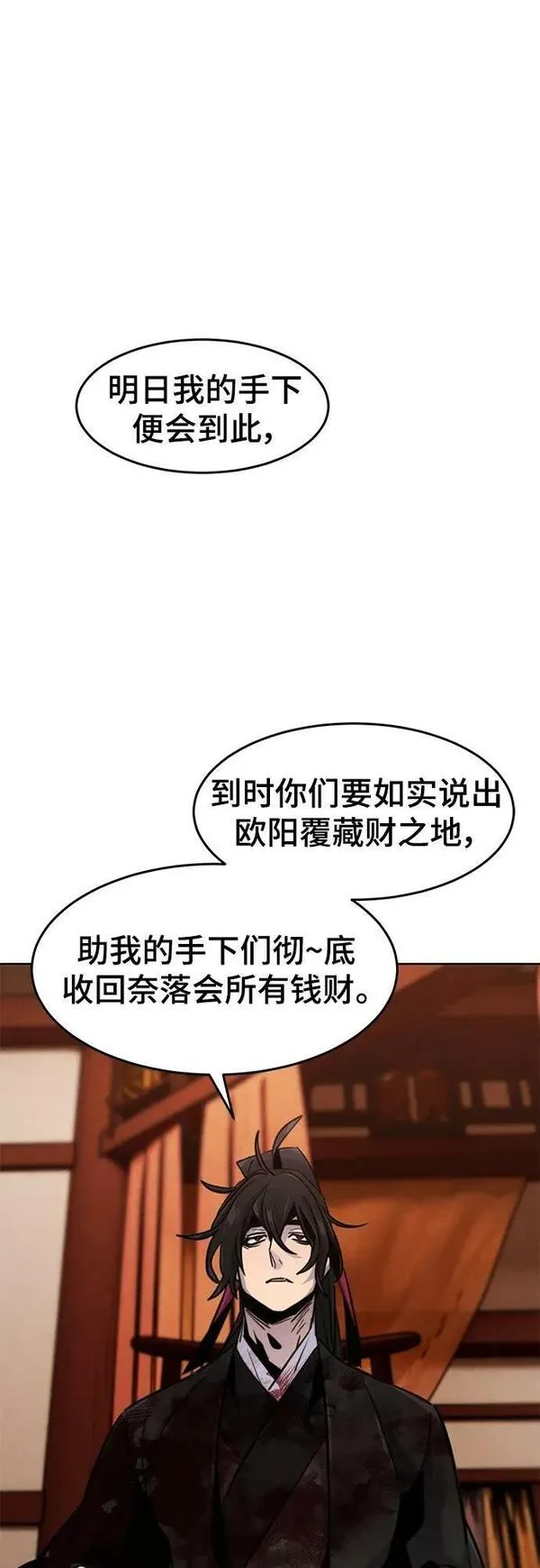 第74话1