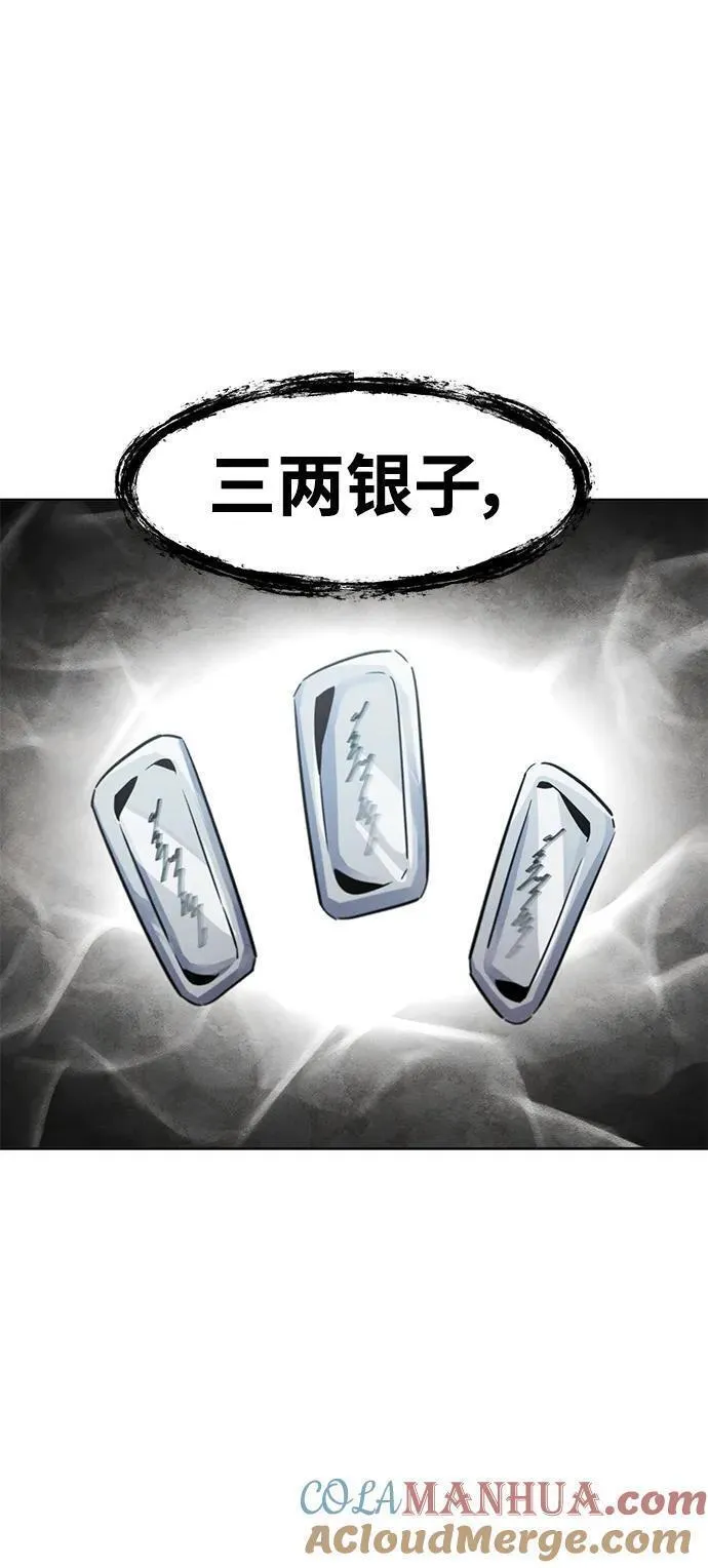 第91话2