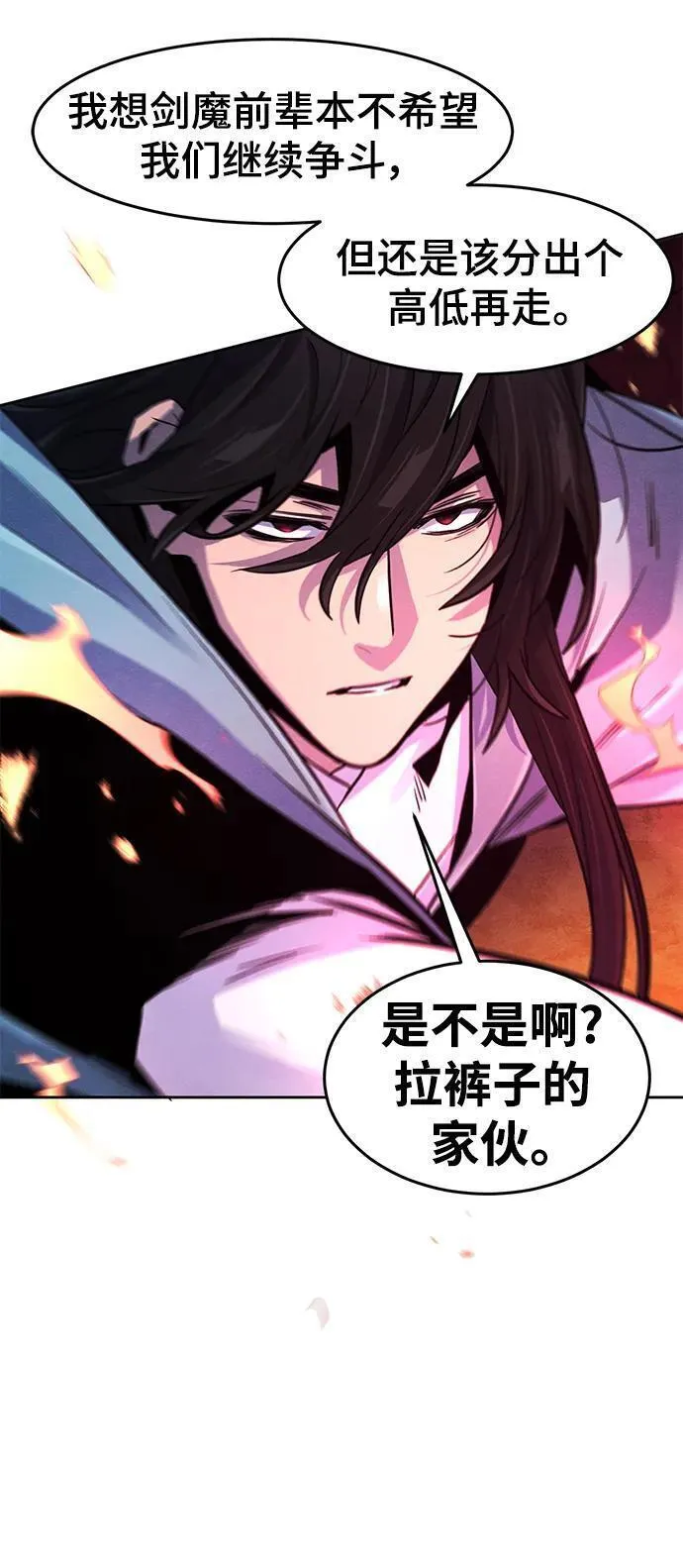 第88话4