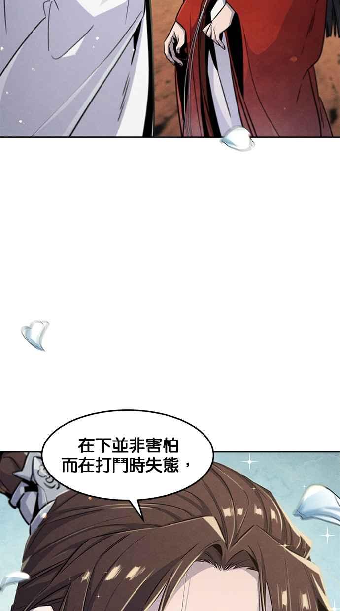 第125话2