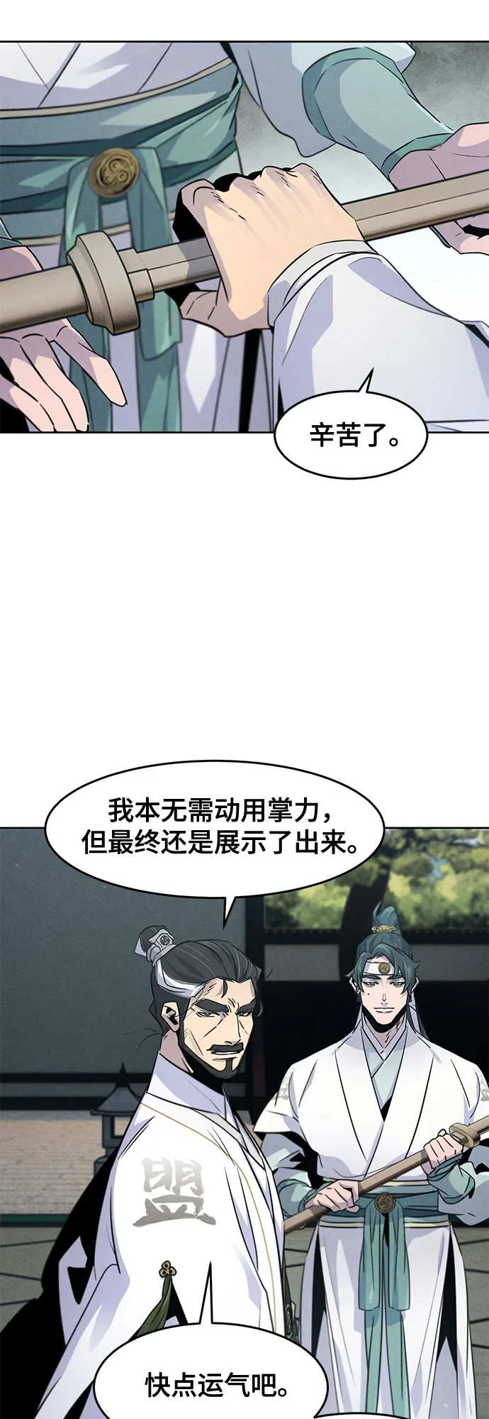 第114话2