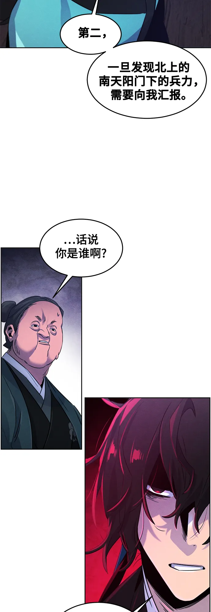 第103话1