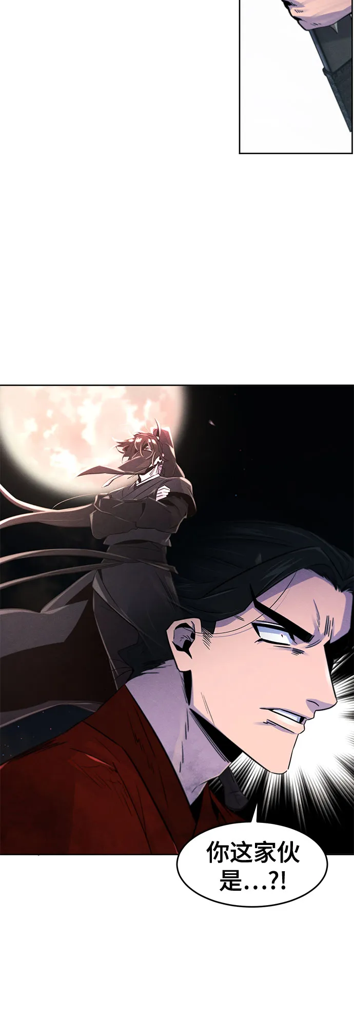 第108话4