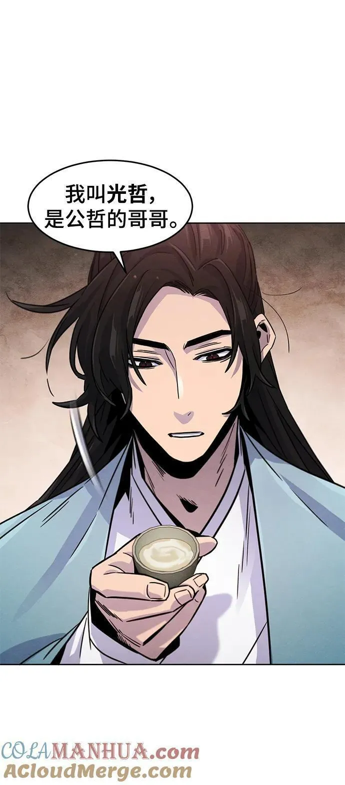 第81话3