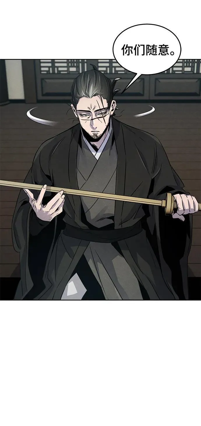第85话3