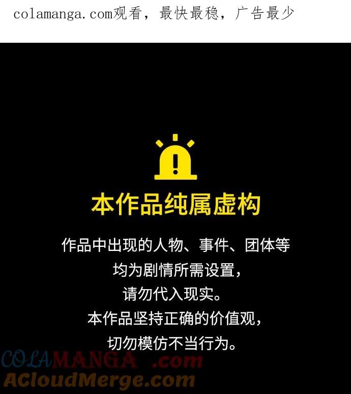 第121话0