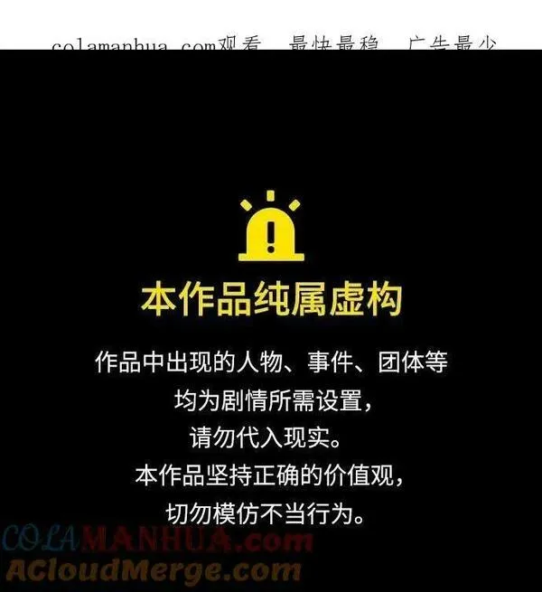 第76话0