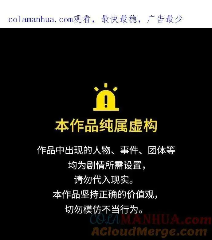 第83话0