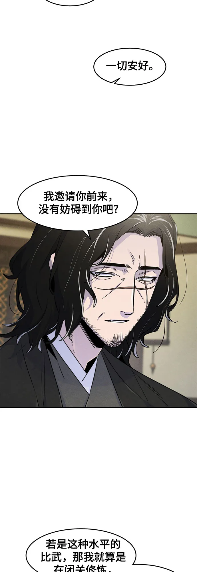 第113话2