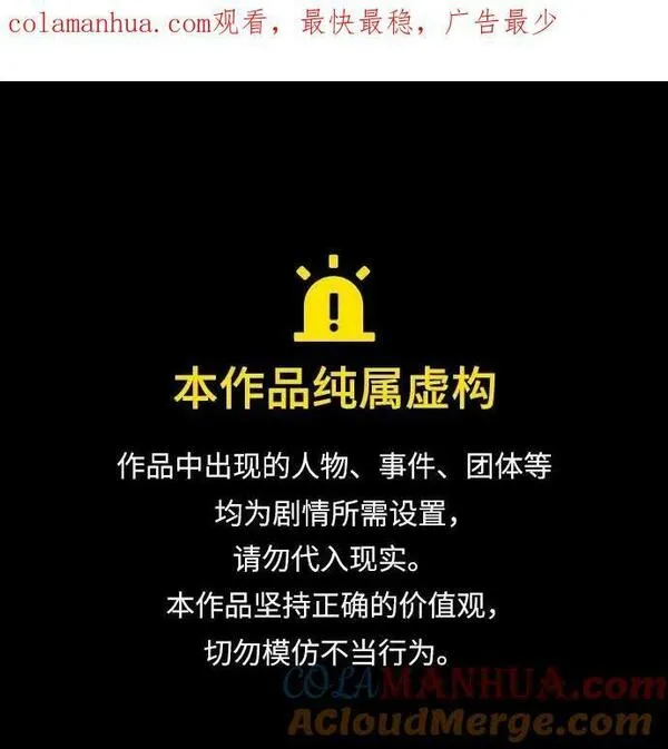第72话0