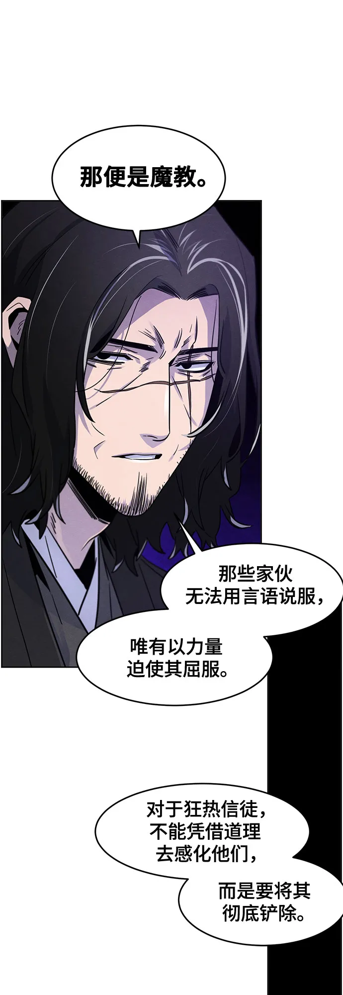 第115话2