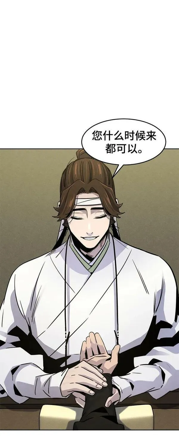 第76话4