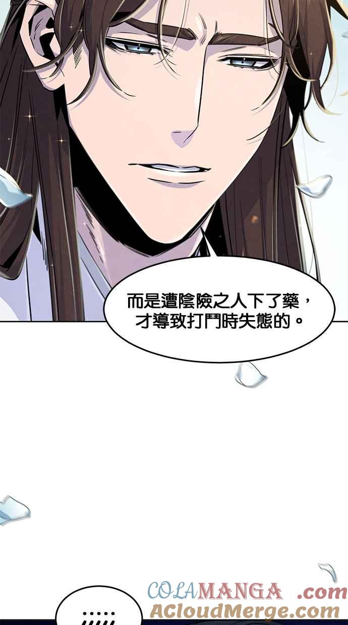 第125话3