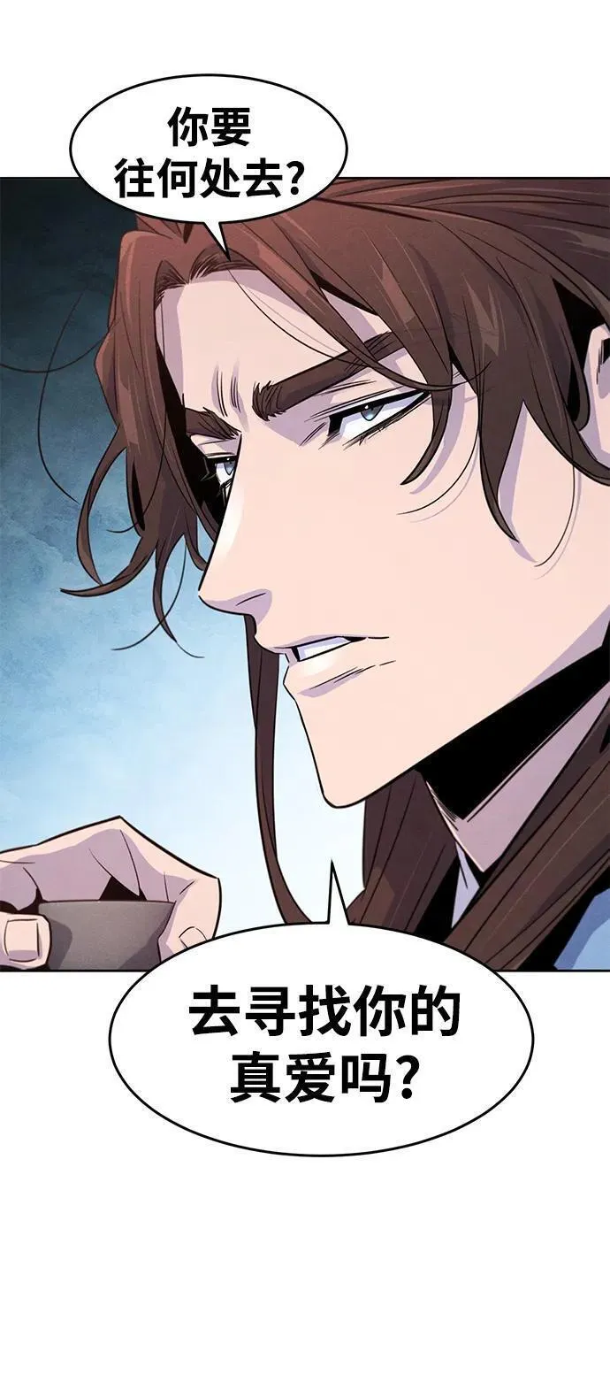 第89话3